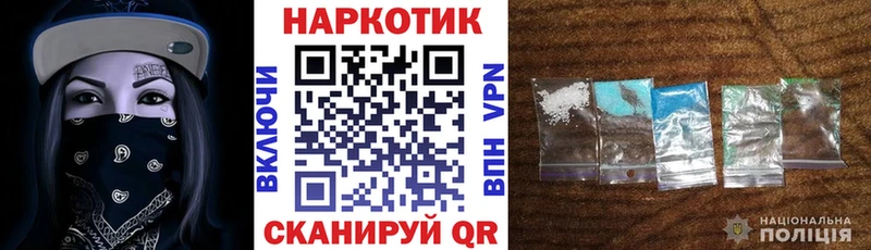 Все наркотики Кызыл COCAIN  Меф  Амфетамин  Конопля 