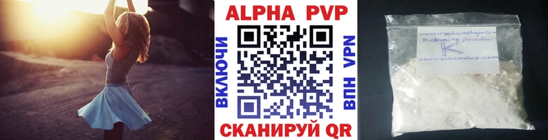 A PVP VHQ  Кызыл 
