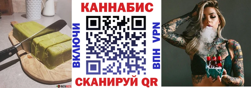 Еда ТГК конопля  купить  сайты  Кызыл 