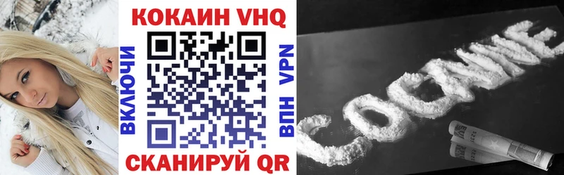 Cocaine Fish Scale  что такое наркотик  Кызыл 