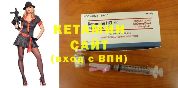 кокаин премиум Абаза