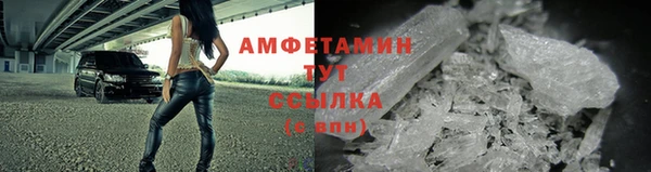 прущий лед Абинск