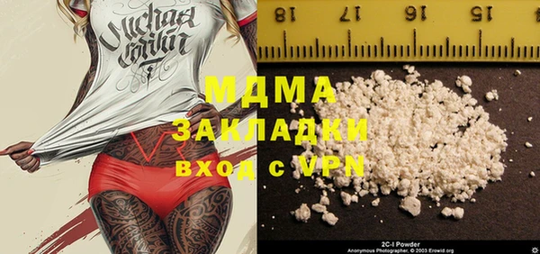 марки nbome Абдулино