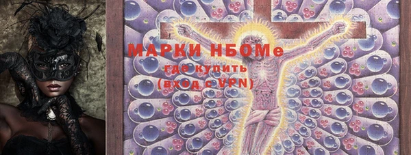кокаин премиум Абаза