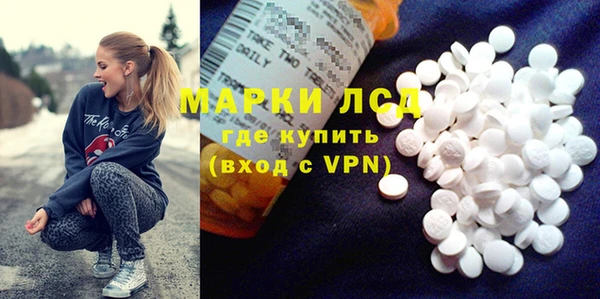 кокаин премиум Абаза