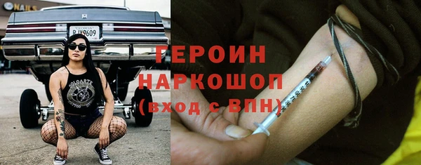 марки nbome Абдулино
