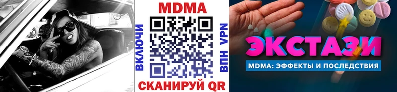kraken tor  Кызыл  MDMA кристаллы  хочу наркоту 