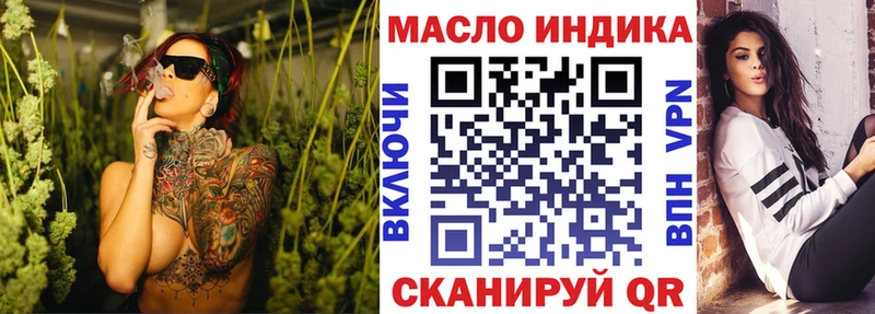 mega   Кызыл  Дистиллят ТГК концентрат 