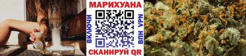 Канабис Bruce Banner  Кызыл 